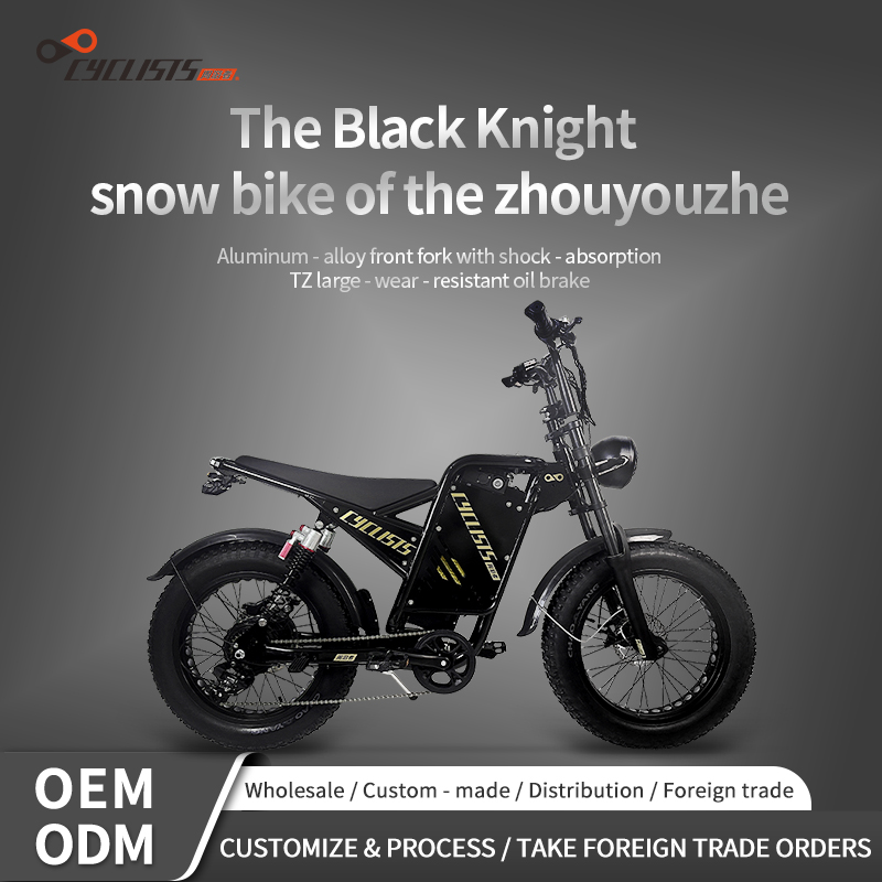 Commuting With Bike - ATV&UTV500W Electric Commuter E-Bike 7-Speed Foldable
