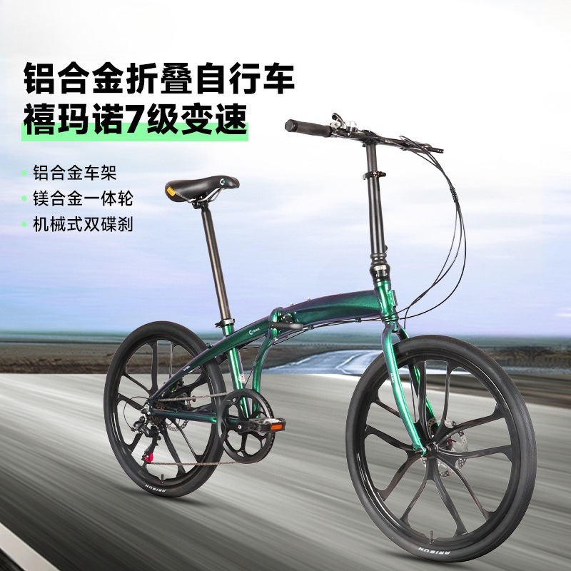24-inch Aluminum Alloy Portabl - Commuting With Bike ulasan dan harga