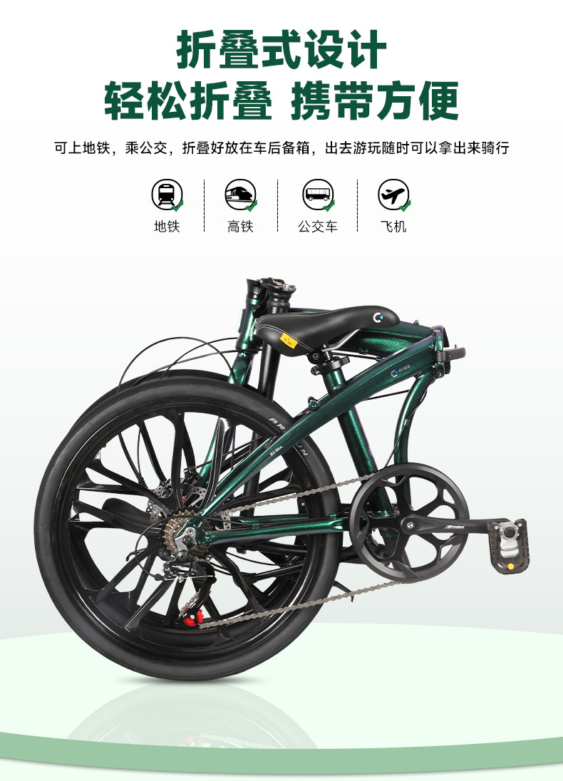 24-inch Aluminum Alloy Portabl - Commuting With Bike ulasan dan harga