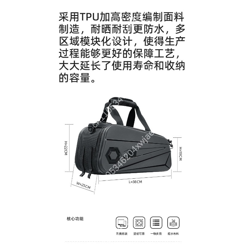 Hard Shell Bicycle Trunk Bag W - Panniers Waterproof Rear ulasan dan harga