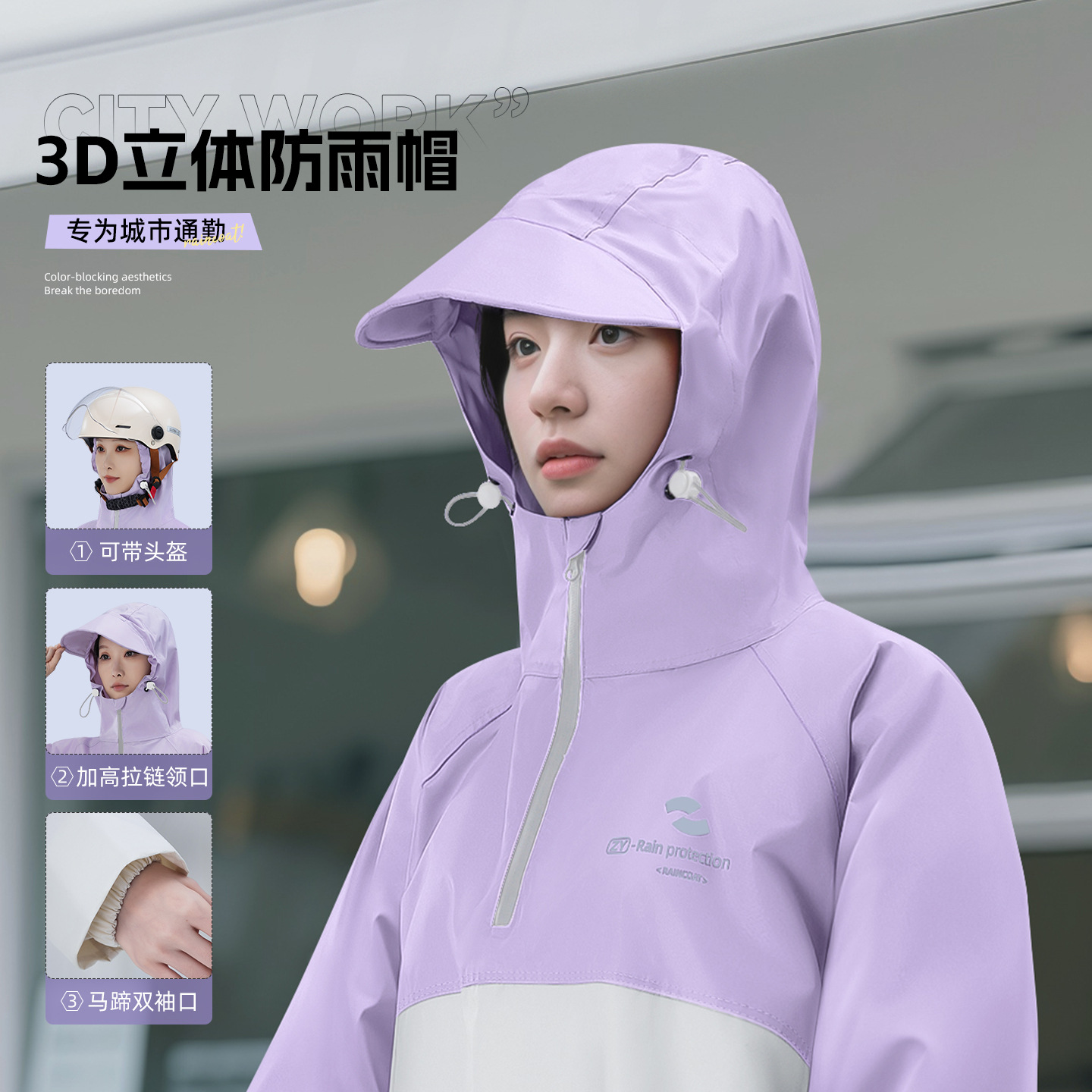 Cycling Reflective Raincoat Ox - Cycling Commuter Rain Gear ulasan dan harga