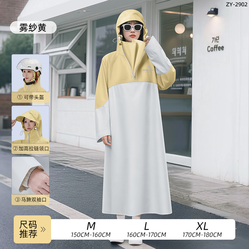 Cycling Reflective Raincoat Ox - Cycling Commuter Rain Gear ulasan dan harga